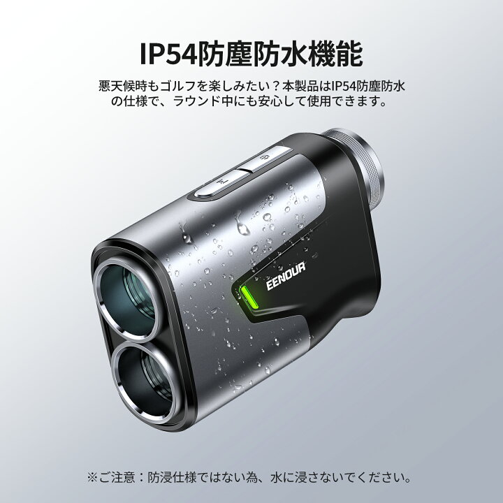 楽天市場】2024年新製品 EENOUR U1000ADL ゴルフ 距離計 レーザー 距離 