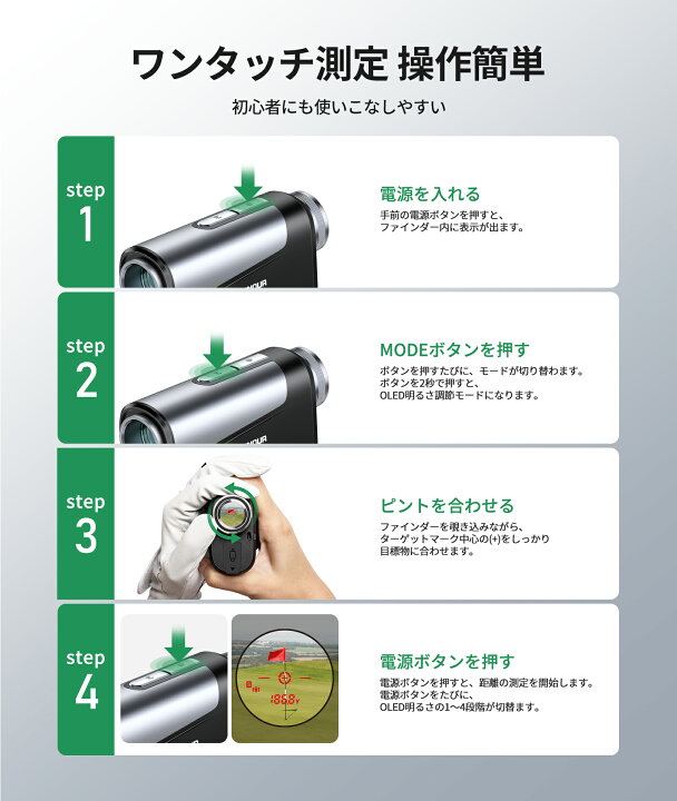 楽天市場】EENOUR 距離計 EENOUR ゴルフ レーザー距離計 2カラーOLED 