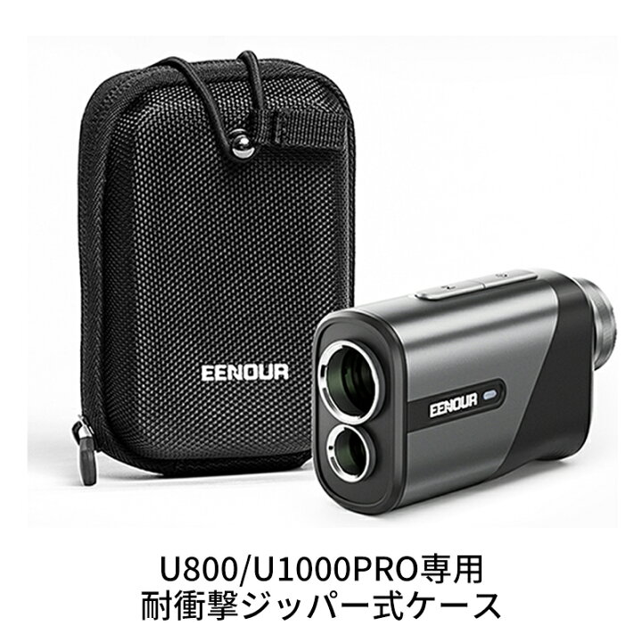 楽天市場】【ミニ距離計U800/U1000PRO対応】ゴルフレーザー距離計U800 