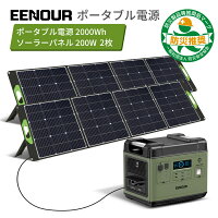 停電時のバッテリーでおすすめ|災害・防災に役立つポータブル電源のおすすめは?