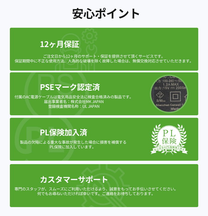 楽天市場】【こちらの商品は販売代理店の契約が完了になりました。購入 