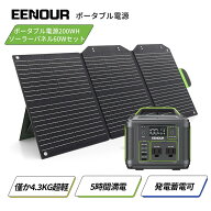 2点セット EENOUR P200 ポータブル電源 200W 200Wh ソーラーパネル 60W ポータブル電源 持ち運び キャン…