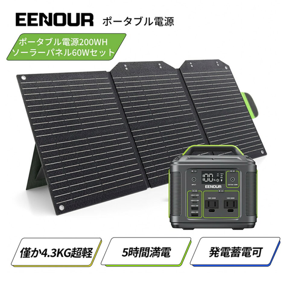 楽天市場 | ライフアップ本舗 - 【防災必須】停電対策に最強 