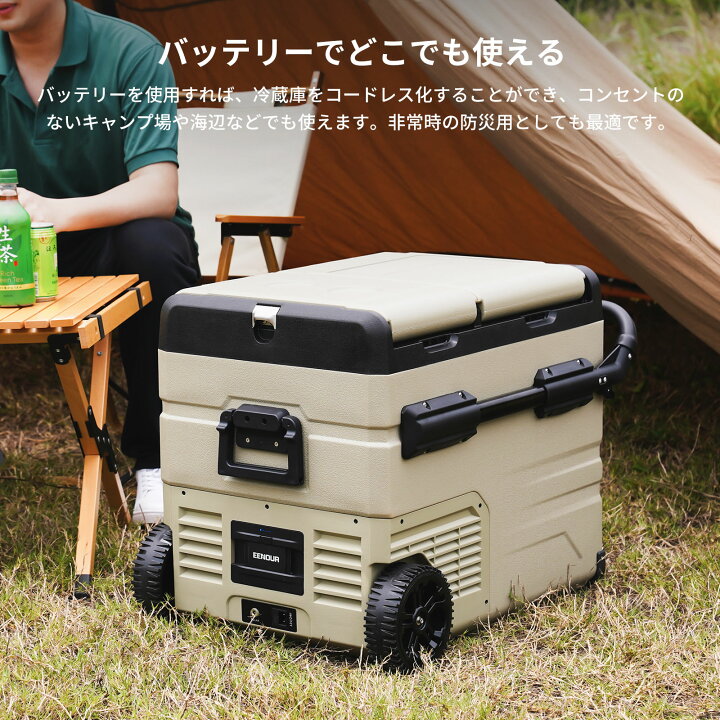 EENOUR クーラーボックス 52L