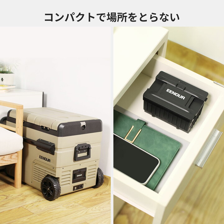 楽天市場】EENOUR バッテリー 2ドアポータブル冷蔵庫 TAW35/45L/55L 