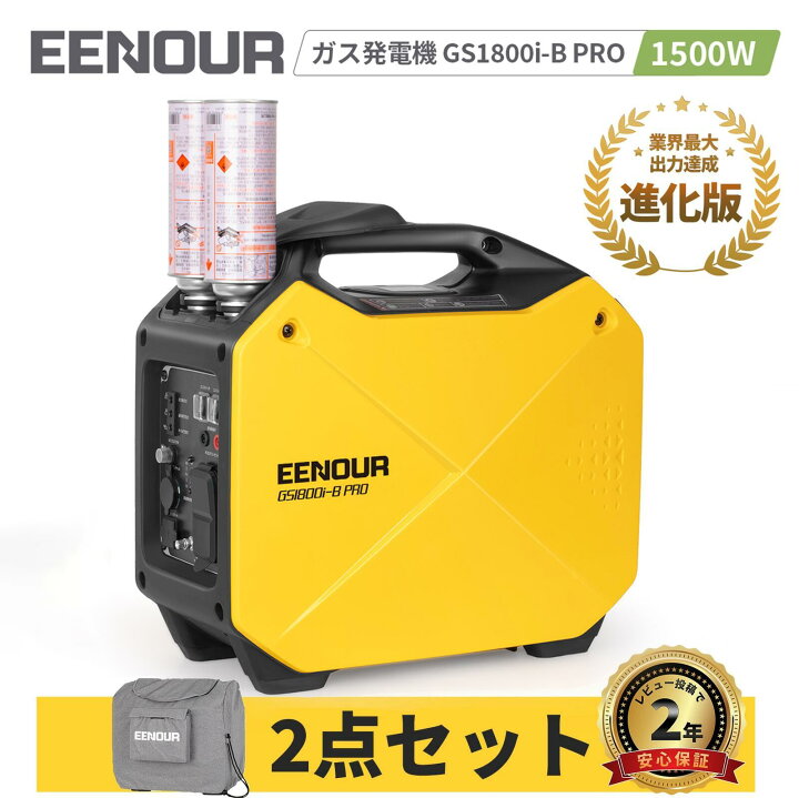 楽天市場】【47%OFFクーポン利用で82,617円】【本体＋カバ－セット 