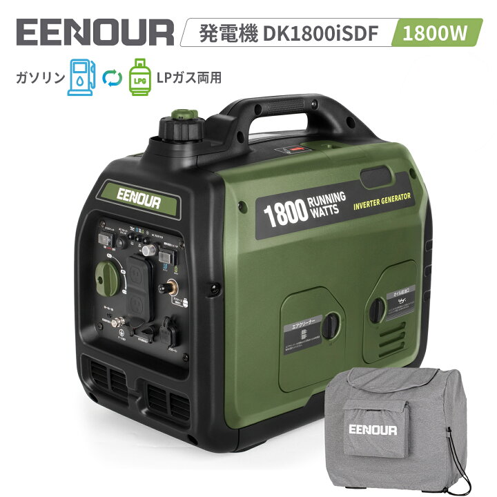楽天市場】【P10倍+マラソン限定81,000円】 EENOUR カバー付き 発電機 