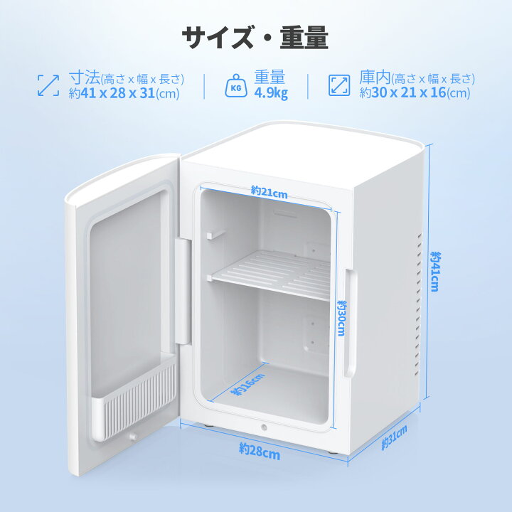 楽天市場】【限定クーポン利用で15,980円】EENOUR 冷温庫 保冷庫  