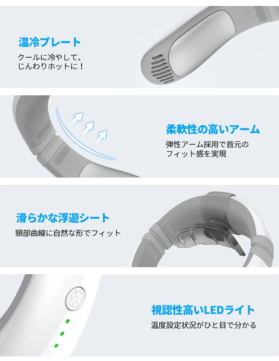 楽天市場】2022年EENOUR新型製品 僅か1秒で冷却! CR01 ネッククーラー 冷暖2way 冷却プレート 暑さ対策 熱中症対策 炎天下 冷感グッズ ネックヒーター ペルチェ 超軽量 静音 首掛け扇風機 首掛けクーラー 冷房&暖房 アウトドア/家庭/庭仕事 ひんやり 涼しい : EENOUR ... 楽天市場】2022年EENOUR新型製品 僅か1秒で冷却! CR01 ネッククーラー 冷暖2way 冷却プレート 暑さ対策 熱中症対策 炎天下 冷感グッズ ネックヒーター ペルチェ 超軽量 静音 首掛け扇風機 首掛けクーラー 冷房&暖房 アウトドア/家庭/庭仕事 ひんやり 涼しい : EENOUR ...