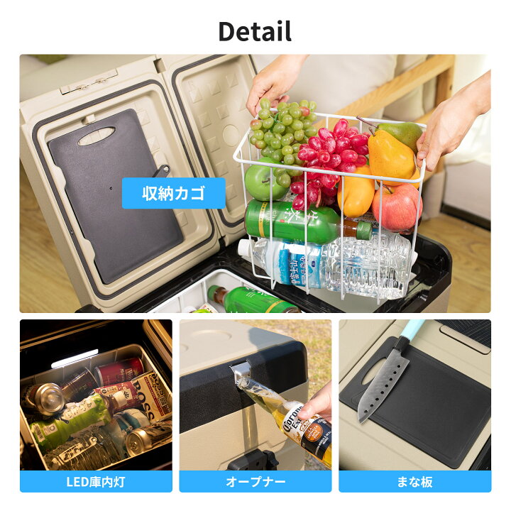 楽天市場】EENOUR 55L ポータブル 冷蔵庫 バッテリー 別売り アプリ 