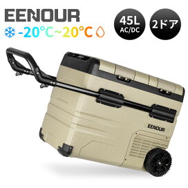 楽天市場 ポータブル冷蔵庫 バッテリー別売り Eenour 55l ポータブル 冷蔵庫 バッテリー 交換式 冷蔵庫 小型 冷凍庫 2ドア 車載 冷蔵庫 車 小型冷蔵庫 コンパクト ポータブル キャンプ 車中泊 静音 クーラーボックス 安心のpse認証 Eenour 楽天市場店