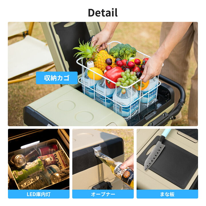 楽天市場】EENOUR 35L ポータブル 冷蔵庫 バッテリー別売り アプリ対応 