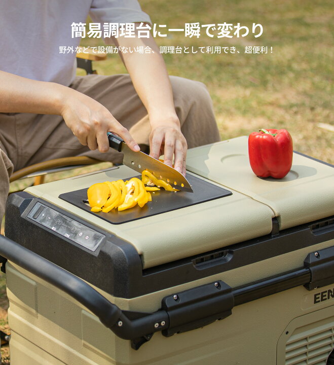 楽天市場】EENOUR 35L ポータブル 冷蔵庫 バッテリー別売り アプリ対応  