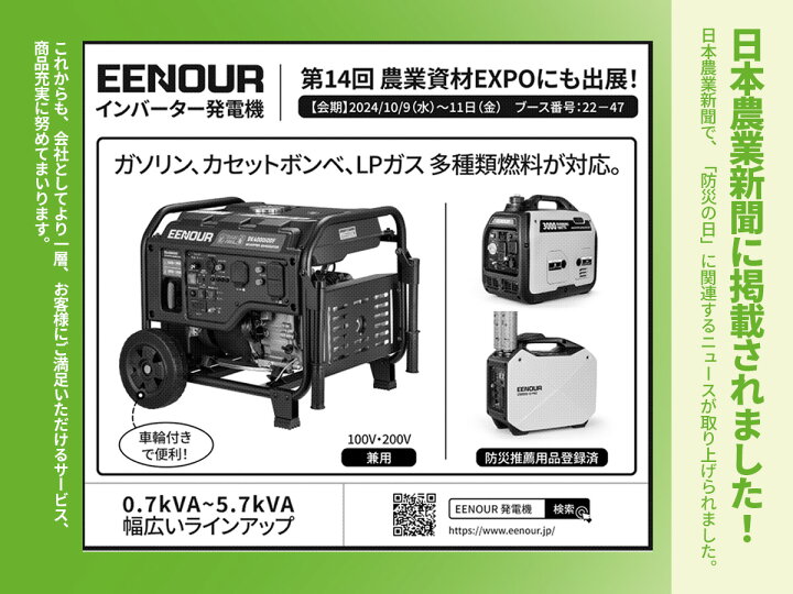 楽天市場】【こちらの商品は販売代理店の契約が完了になりました。購入 