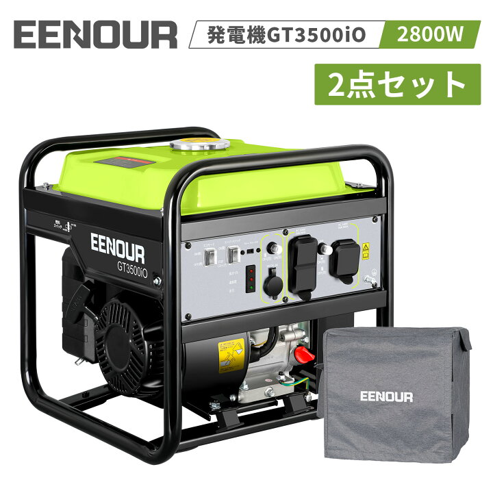 楽天市場】抽選で最大P100％返還&半額セール【本体＋カバー】EENOUR 