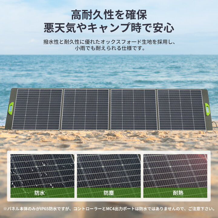 楽天市場】【期間限定価格&P5倍還元で61,740円相当】EENOUR ソーラー 