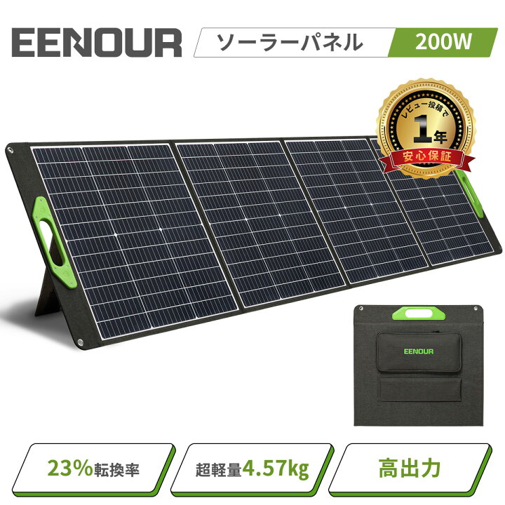 楽天市場】【期間限定価格&P5倍還元で33,241円相当】EENOUR EB-200P 