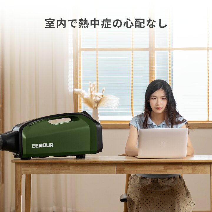 楽天市場】【クーポンで64990円】EENOUR スポットクーラー 0.85kW  
