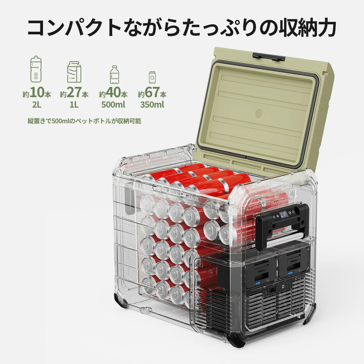 楽天市場】EENOURポータブル冷蔵庫 45L バッテリー別売り 車載冷蔵庫 