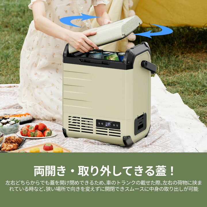 楽天市場】EENOUR ポータブル冷蔵庫 10L バッテリー別売り 車載冷蔵庫 