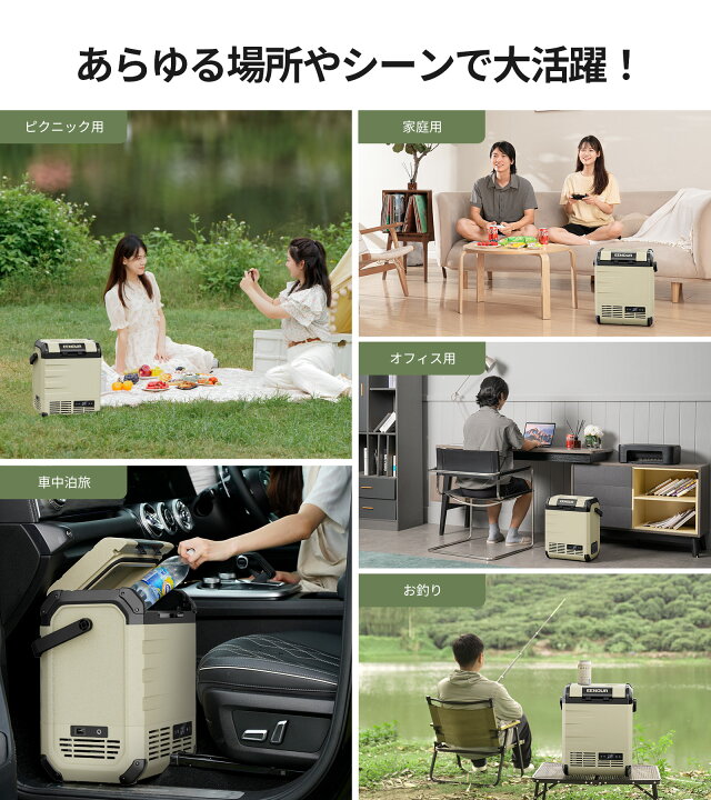 楽天市場】EENOUR ポータブル冷蔵庫 10L バッテリー別売り 車載冷蔵庫 