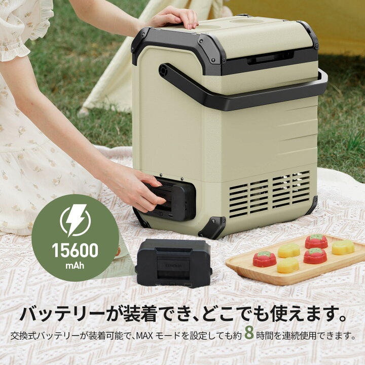 楽天市場】EENOUR ポータブル冷蔵庫 10L バッテリー別売り 車載冷蔵庫 