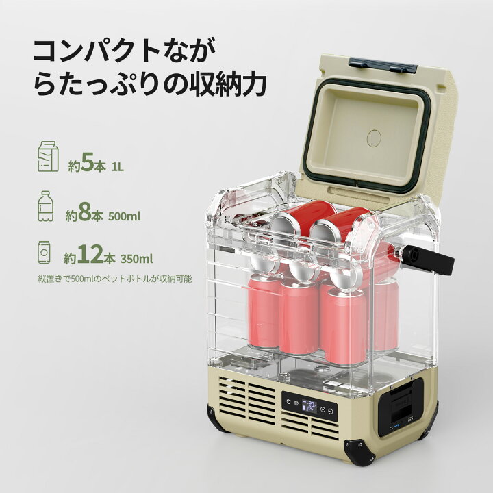 楽天市場】EENOUR ポータブル冷蔵庫 10L バッテリー別売り 車載冷蔵庫 
