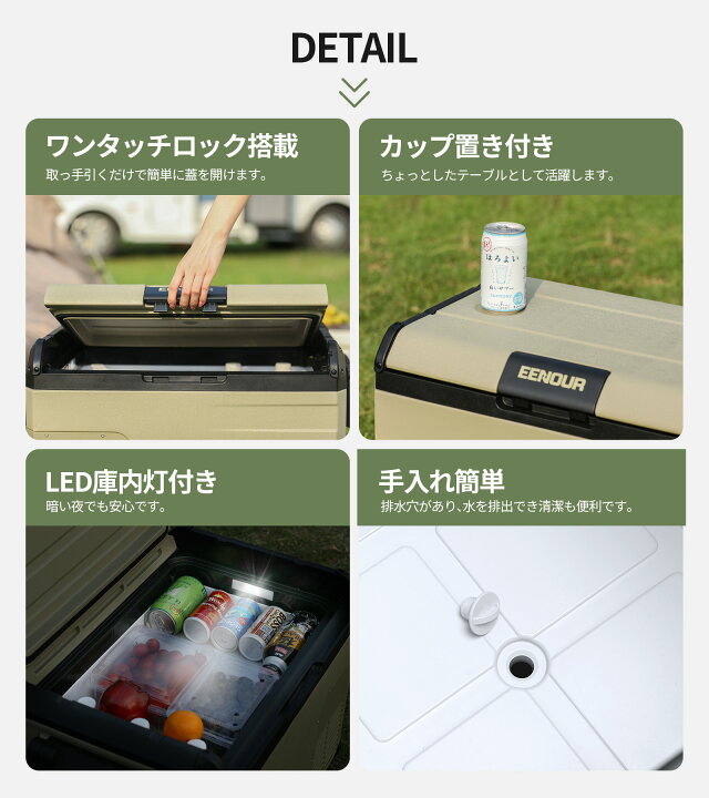 楽天市場】【本体+バッテリー】EENOUR 35L /45Lポータブル冷蔵庫 