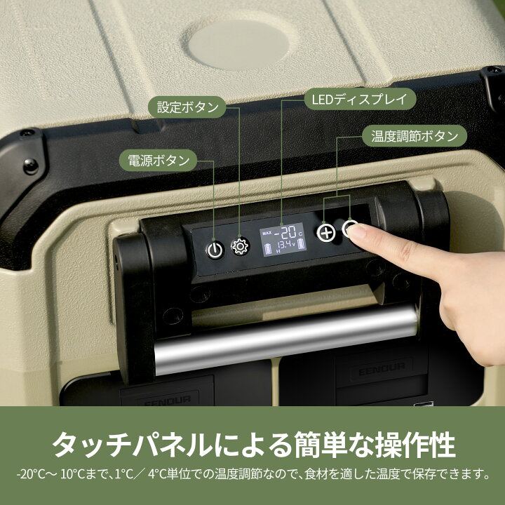楽天市場】【ポイント5倍付き】EENOUR 35L ポータブル冷蔵庫 