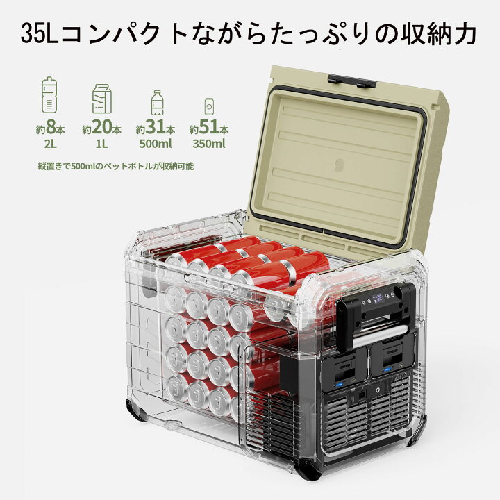 楽天市場】【ポイント5倍付き】EENOUR 35L ポータブル冷蔵庫 