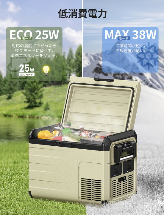 楽天市場】ポイント5倍付き【本体+バッテリー】EENOUR 35L /45L 
