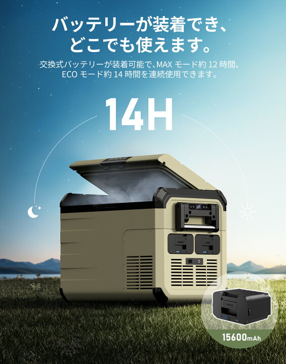 楽天市場】【本体+バッテリー】EENOUR 35L /45Lポータブル冷蔵庫 