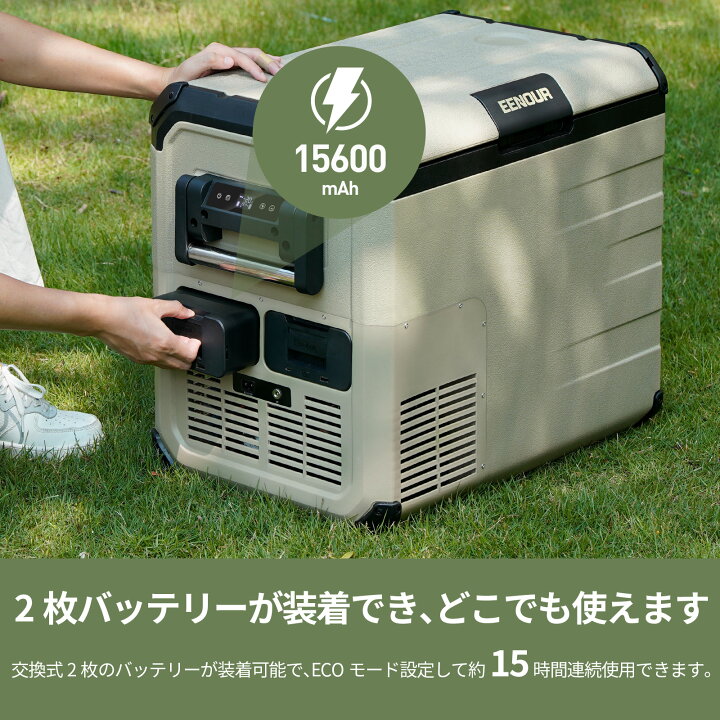 楽天市場】EENOURポータブル冷蔵庫 45L バッテリー別売り 車載冷蔵庫  