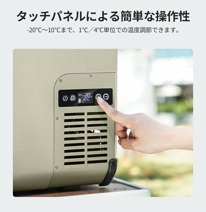楽天市場】【ポイント5倍付き】EENOUR ポータブル冷蔵庫 18L 