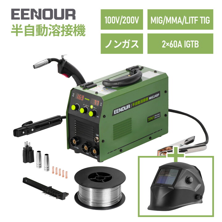楽天市場】【23,900円～＋ポイント5倍】EENOUR 100V/200V兼用 半自動 