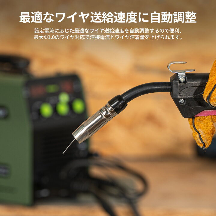 楽天市場】100V/200V兼用 EENOUR 半自動溶接機 MIG140P 一台3役  