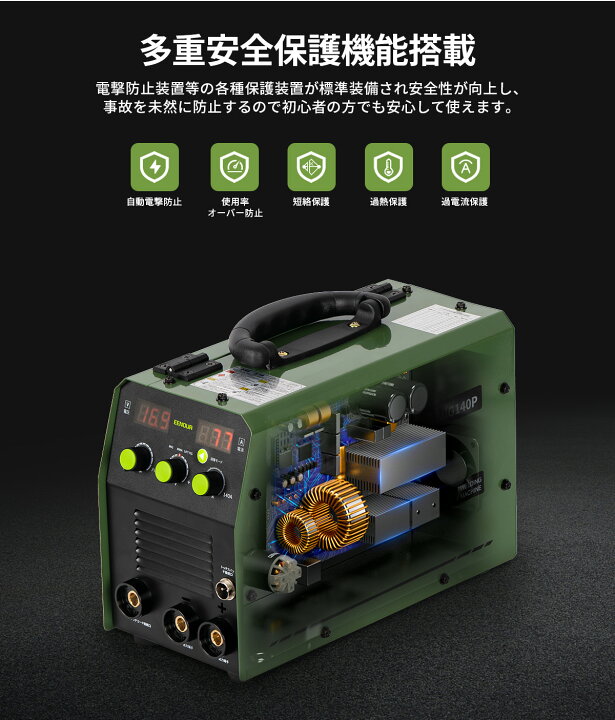 楽天市場】【クーポン利用で23,900円～＋ポイント5倍】EENOUR 100V 
