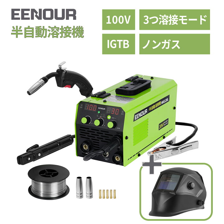 楽天市場】EENOUR 半自動溶接機 MIG120L 【ランキング1位】 溶接機 1台  