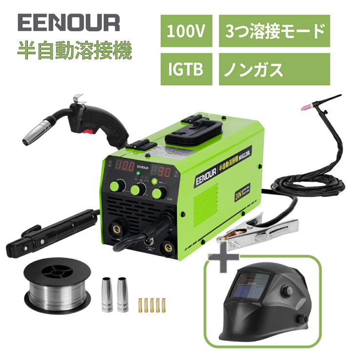 楽天市場】【17,900円～＋ポイント3倍】EENOUR 半自動溶接機 MIG-120L 