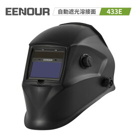EENOUER 自動遮光面 溶接面 溶接マスク 遮光面 溶接機 専用 高感度 溶接面 1/25000秒自動遮光 広い視界領域 9級-13級までダークモードを調整可能 軽量 自動遮光 433E