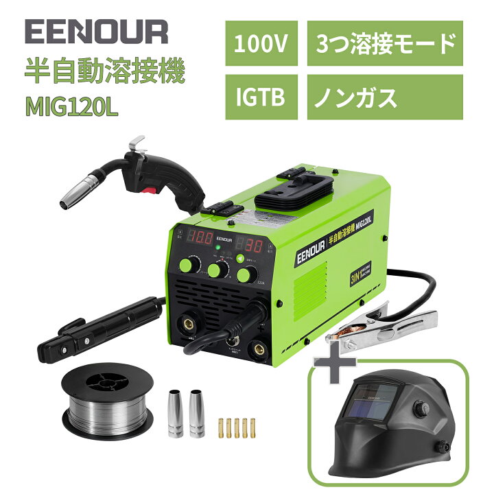 楽天市場】【マラソン限定18,900円～】EENOUR 半自動溶接機 MIG120L  