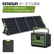 楽天市場】ポータブル電源 ソーラーパネル セット jackeryの通販