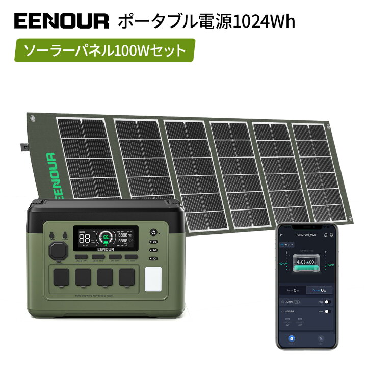 p1000plus100w-0.jpg?fitin=720:720