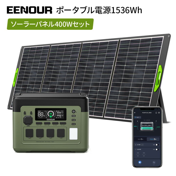 p1500plus400w.jpg?fitin=720:720