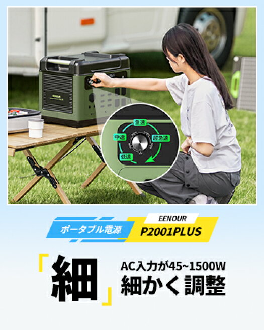 2026年最新 EENOUR ポータブル電源の人気アイテム - メルカリ