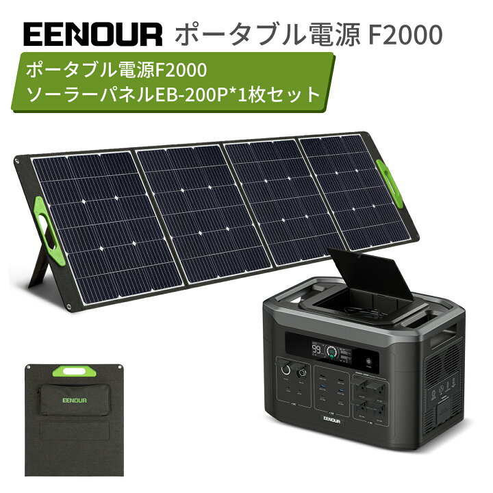 b-eb200-1.jpg?fitin=720:720