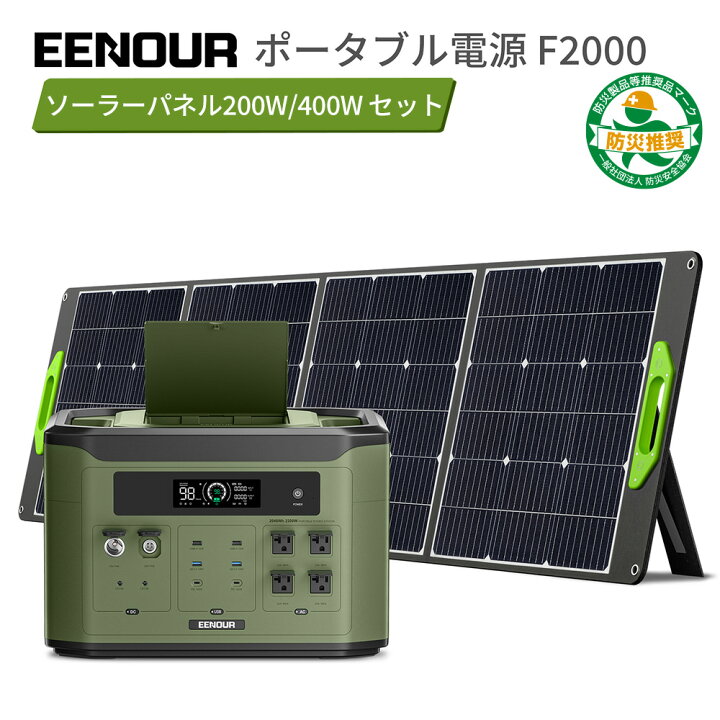 楽天市場】【4/5限定 エントリーでP4倍+期間限定価格で139,000円 