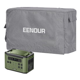 EENOUR オリジナル ポータブル電源F2000 専用カバー 収納バッグ 保護ケース 外出や旅行用 耐衝撃 収納用 防塵 防水 持ち運び便利 キャンプ 仕事