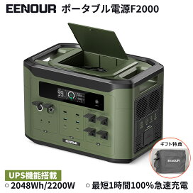 楽天市場】EENOUR ポータブルエアコンPA600 DC充電用ケーブル XT90 