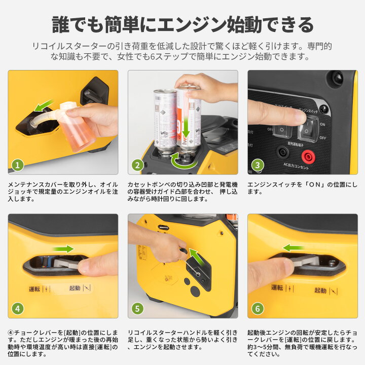 楽天市場】【防災応援！12,000円OFFクーポン配布中】EENOUR 発電機 